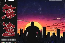 yokozuna trill bun b